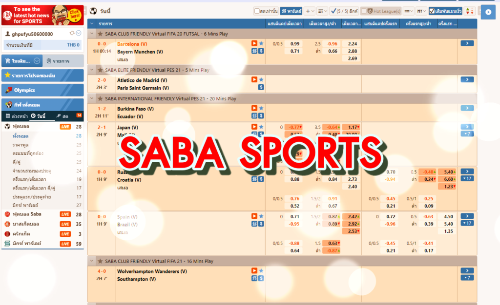 saba sports