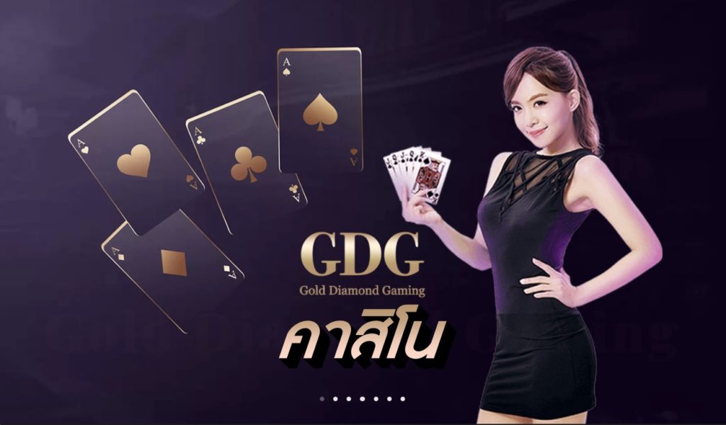 GDG casino
